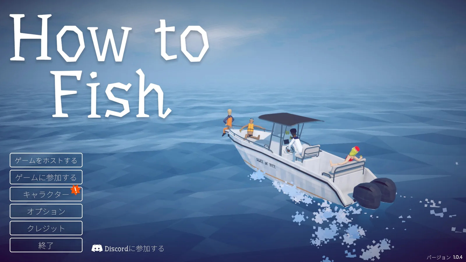 How to Fish Boat Upgrades: Engine, Radar & When to Buy